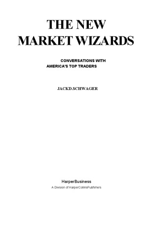 Новые маги рынка