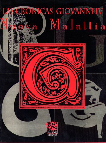 ﻿تواریخ جووانی