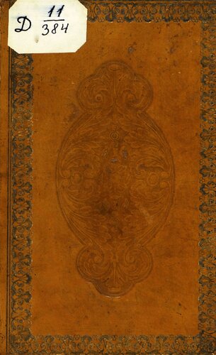 ﻿مبانی اولیه هنر توپخانه