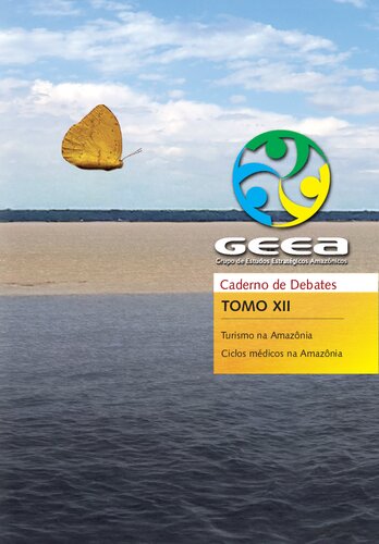 ﻿گروه مطالعات استراتژیک آمازون