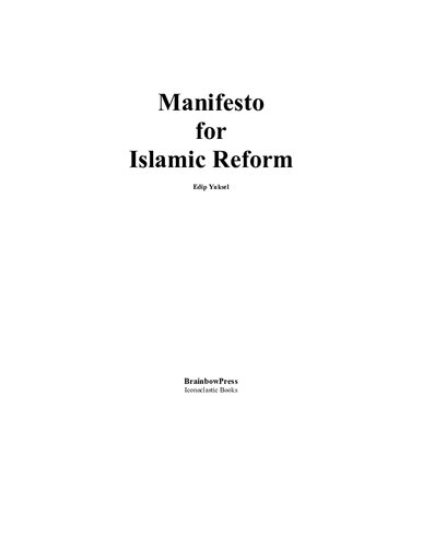 ﻿مانیفست اصلاحات اسلامی