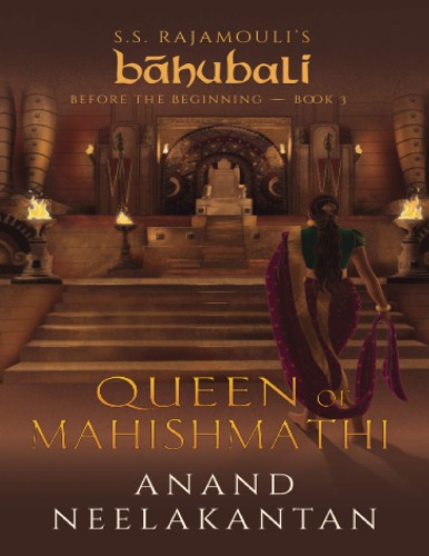 ﻿از ملکه ماهیشما