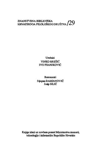 ﻿نحو تولیدی و معناشناسی