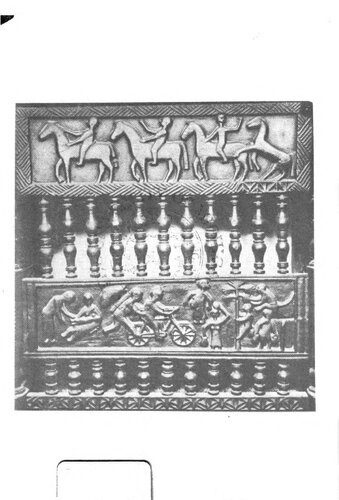 ﻿جامعه قبیله ای در هند: یک دیدگاه انسان-تاریخی