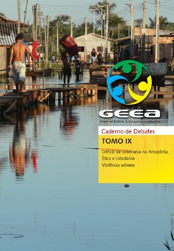 ﻿گروه مطالعات استراتژیک آمازون