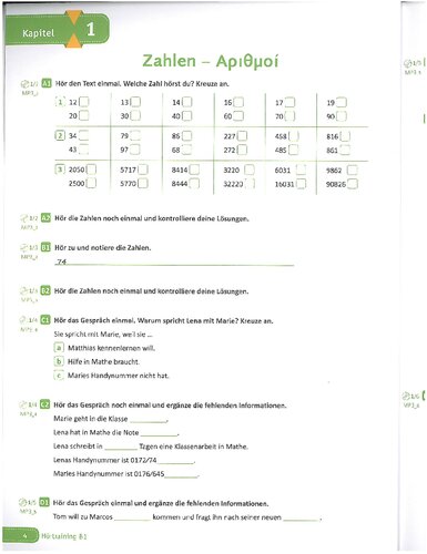 ﻿آموزش شنیداری B1