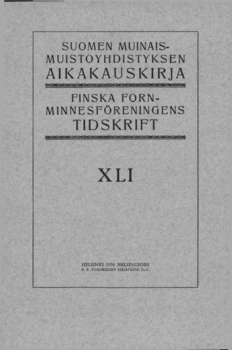 ﻿گورستان سوزاندن سوزاندن پوکیلا در ایزوکیرو