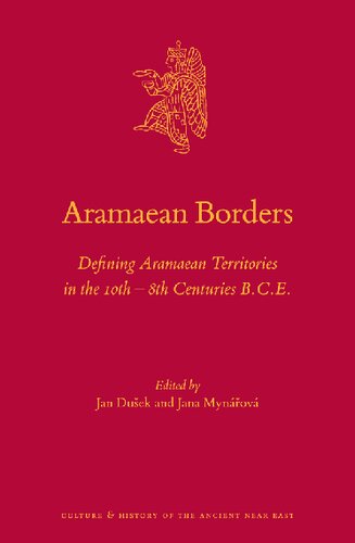 ﻿مرزهای آرامی: تعریف سرزمین‌های آرامی در قرن 8 قبل از میلاد