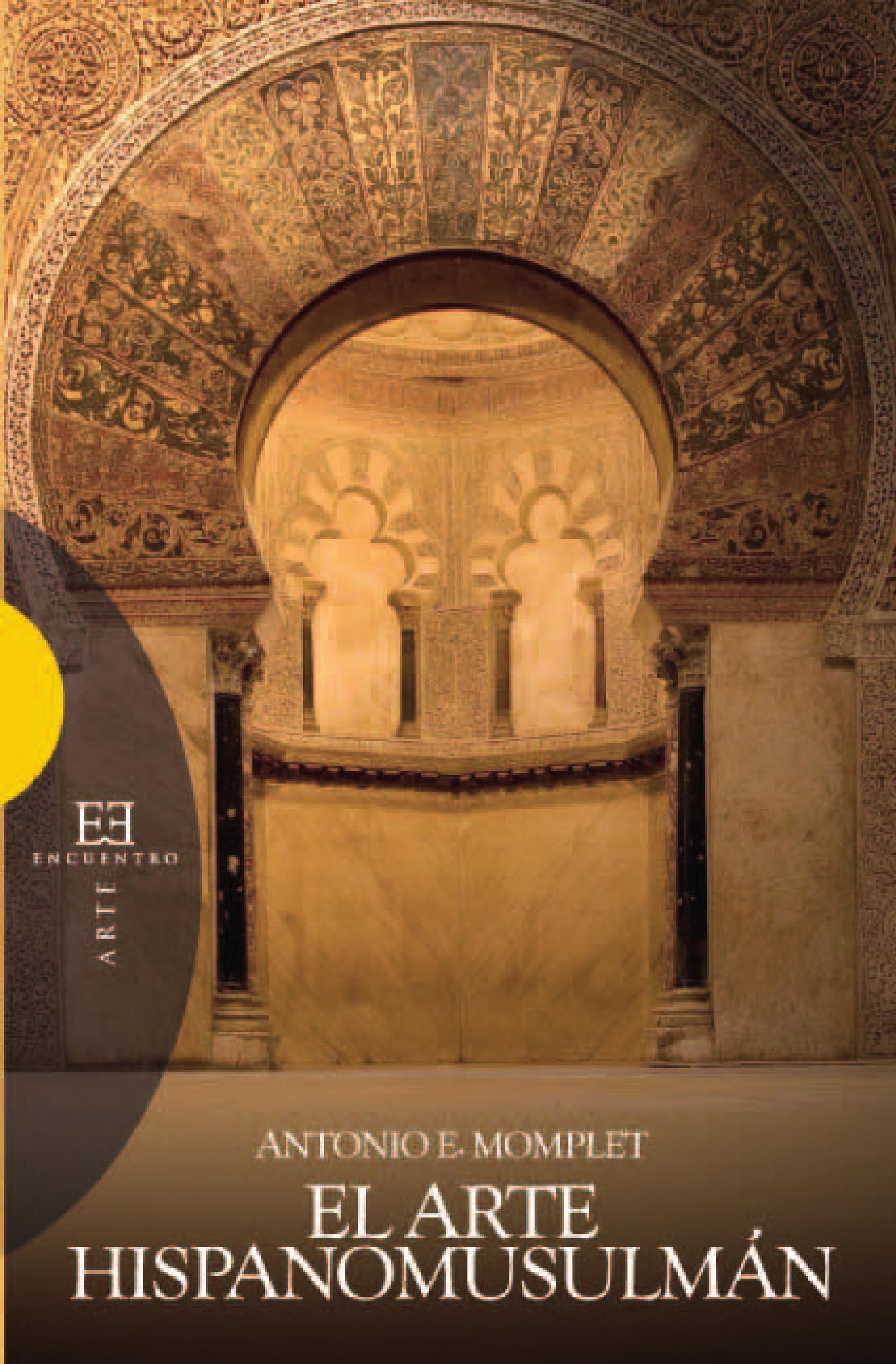 ﻿هنر اسپانیایی-اسلامی