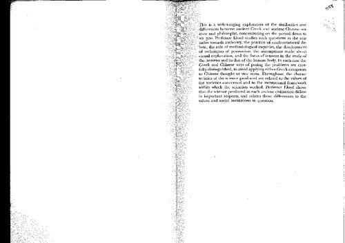 ﻿مخالفان و مقامات: تحقیقات در علم یونان و چین باستان