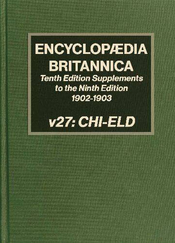 ﻿دایره المعارف بریتانیکا