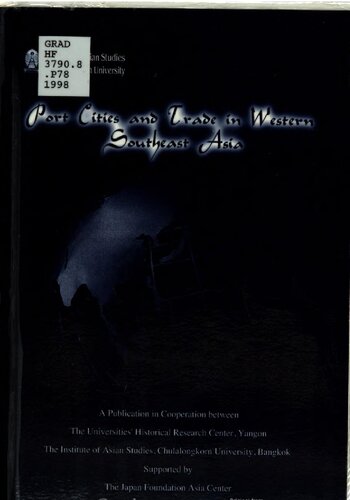 ﻿شهرهای بندری و تجارت در جنوب شرقی آسیا