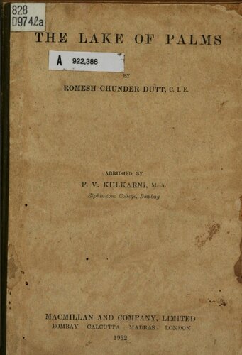 ﻿دریاچه نخل: داستان زندگی خانگی هند