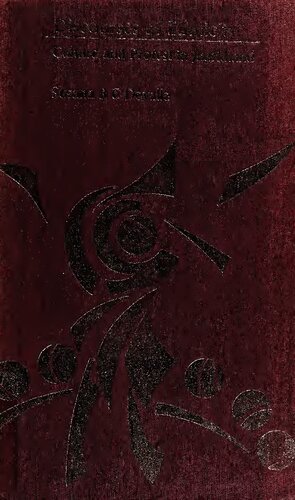 ﻿گفتمان‌های قومیت: فرهنگ و اعتراض در جارخند