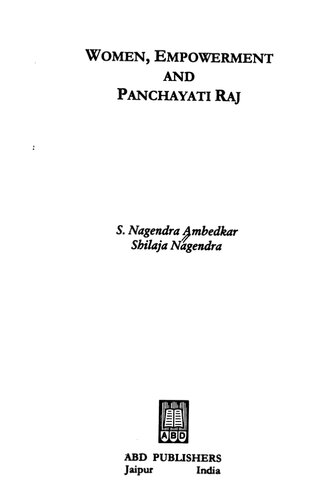 ﻿زنان، توانمندسازی و پانچایاتی راج