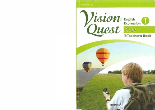﻿Vision Quest English Expression I Core - کتاب معلم