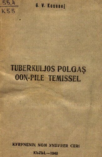 ﻿tuberillos polgolaş ooꞑ stele temisel