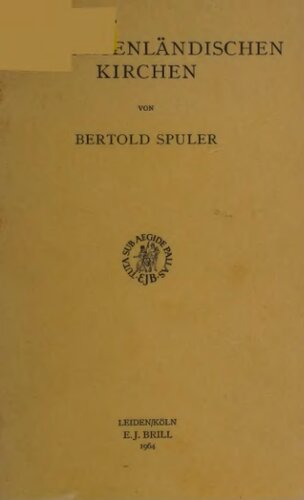 ﻿کلیساهای شرقی