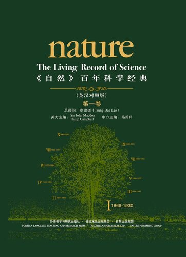 ﻿. جلد 1، 1869-1930: دو زبانه انگلیسی و چینی