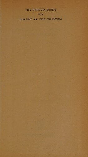 ﻿شعر دهه سی