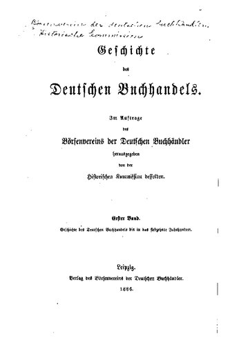 ﻿تاریخ تجارت کتاب آلمان تا قرن هفدهم