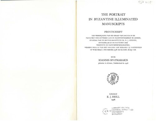 ﻿پرتره در دست نوشته های منور بیزانس