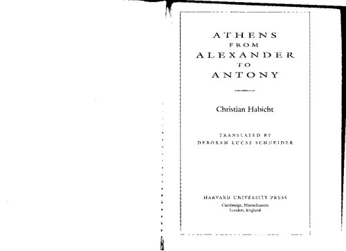 ﻿آتن از اسکندر تا آنتونی