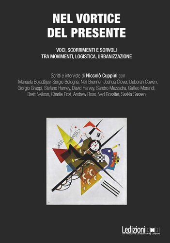 ﻿در گرداب حال حاضر