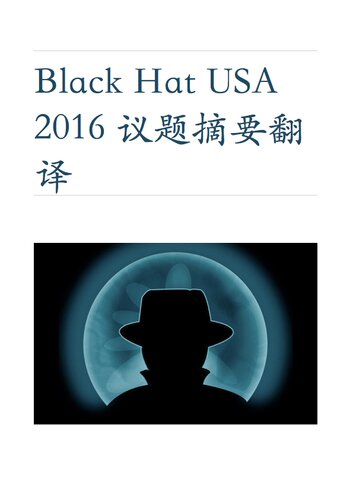 ﻿کلاه سیاه