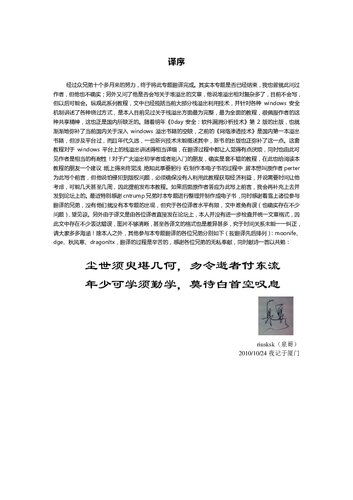 ﻿بهره برداری 编写系列教程 1 ~ 11