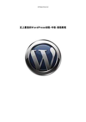 ﻿史上最强的 WordPress 初级-中级-高级教程
