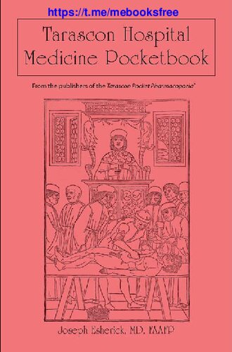 ﻿کتاب جیبی پزشکی بیمارستان تاراسکون