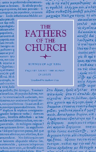 ﻿تحقیق درباره راهبان در مصر