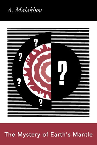 ﻿رمز و راز گوشته زمین