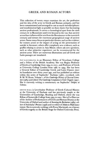 ﻿بازیگران یونانی و رومی: جنبه های یک حرفه باستانی