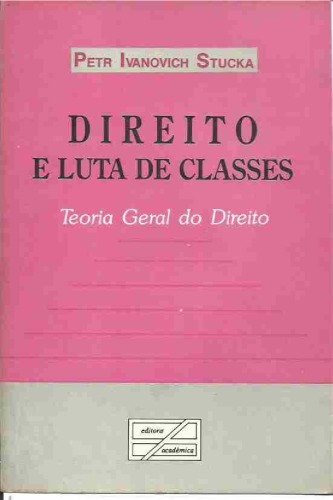 ﻿قانون و مبارزه طبقاتی