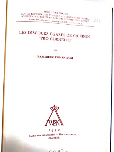 ﻿سخنرانی های نادرست سیسرو پرو کورنلیو