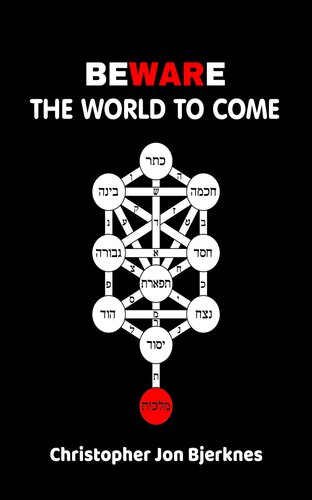 ﻿مراقب دنیای آینده باشید