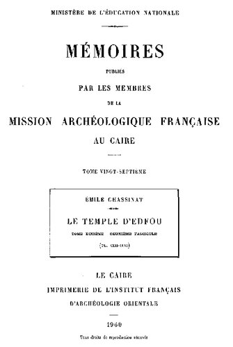 ﻿معبد ادفو