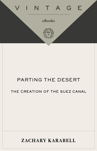 ﻿جدا کردن کویر