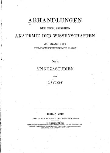 ﻿اسپینوزا مطالعه می کند