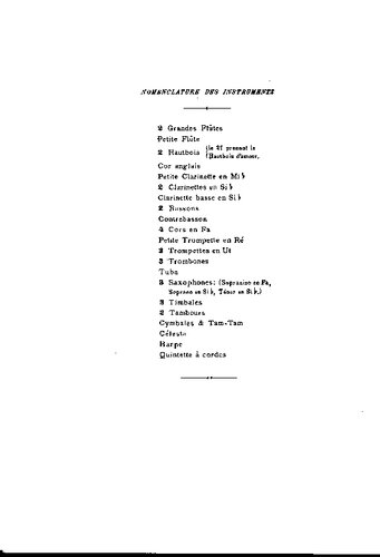 ﻿بولرو [امتیاز]