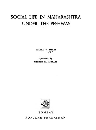﻿زندگی اجتماعی در ماهاراشترا تحت حکومت پیشواها