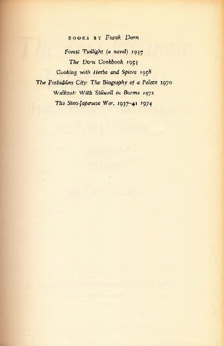 ﻿جنگ چین و ژاپن 1937-1941