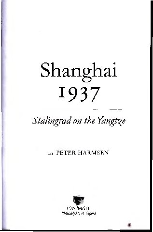 ﻿شانگهای 1937: استالینگراد در یانگ تسه