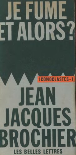 ﻿من سیگار می کشم، پس چی؟