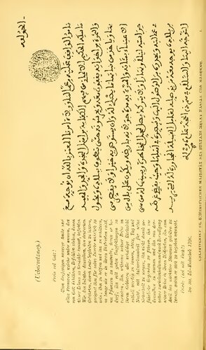 ﻿تیمبوکتو سفر از طریق مراکش، صحرا و سودان، از طرف انجمن آفریقایی در آلمان در سال های 1879 و 1880 انجام شد.