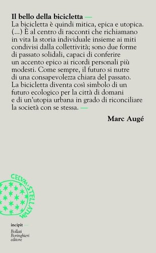 ﻿زیبایی دوچرخه