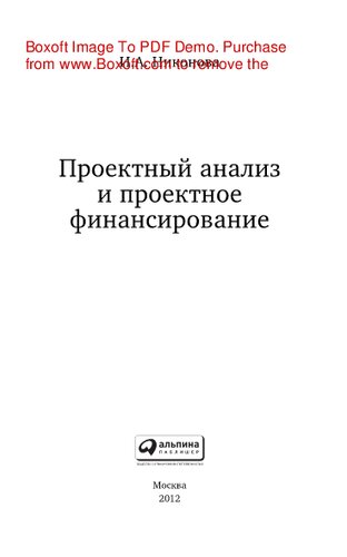 ﻿دایره المعارف مدیریت ریسک مالی