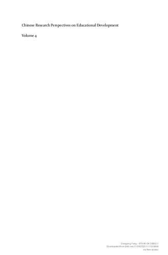 ﻿دیدگاه های پژوهشی چینی در مورد توسعه آموزشی، جلد 4